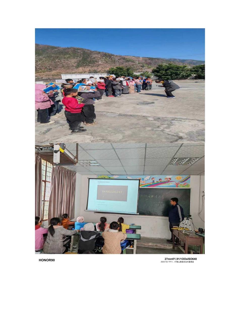 喜德县冕山镇五合小学3月双减月报.docx_第3页