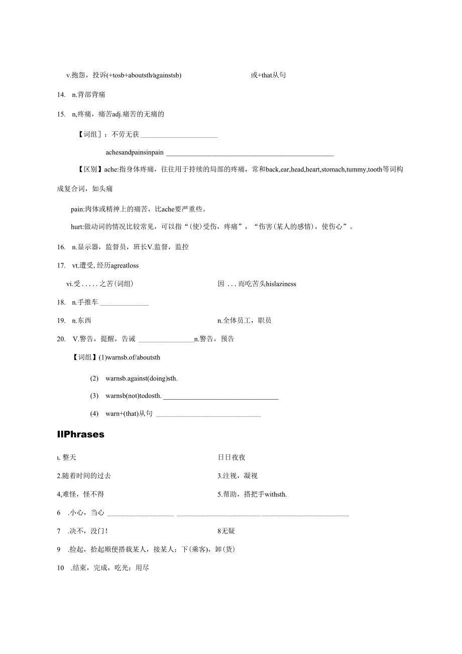 学案unit7safetyiseveryonesresponsibility.docx_第2页