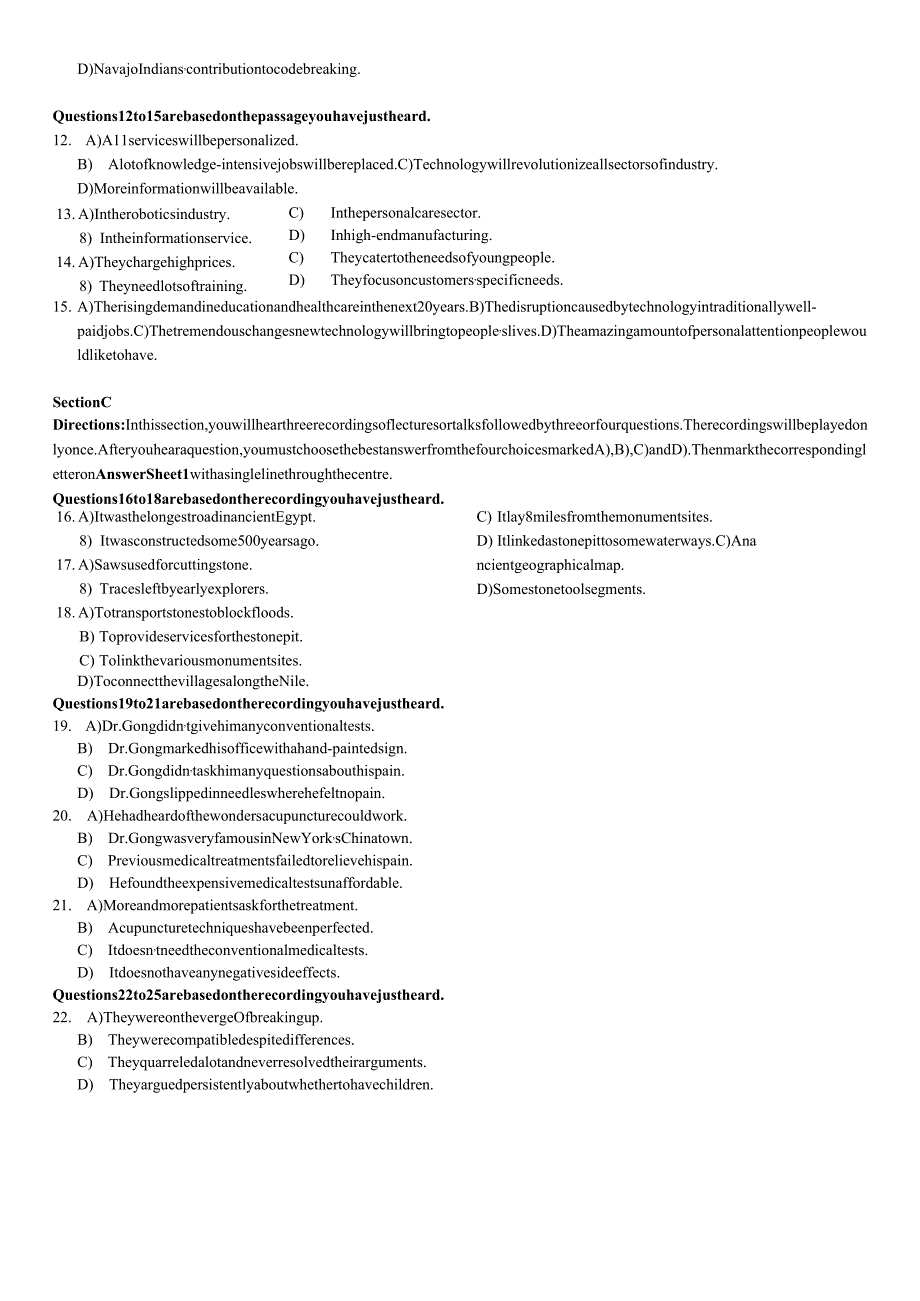第1套(3).docx_第2页