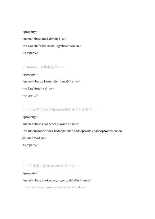 智慧停车项目部署运维手册.docx