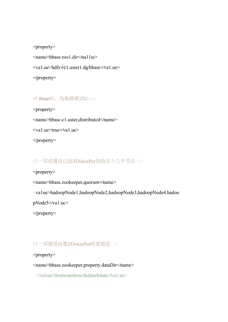 智慧停车项目部署运维手册.docx_第1页