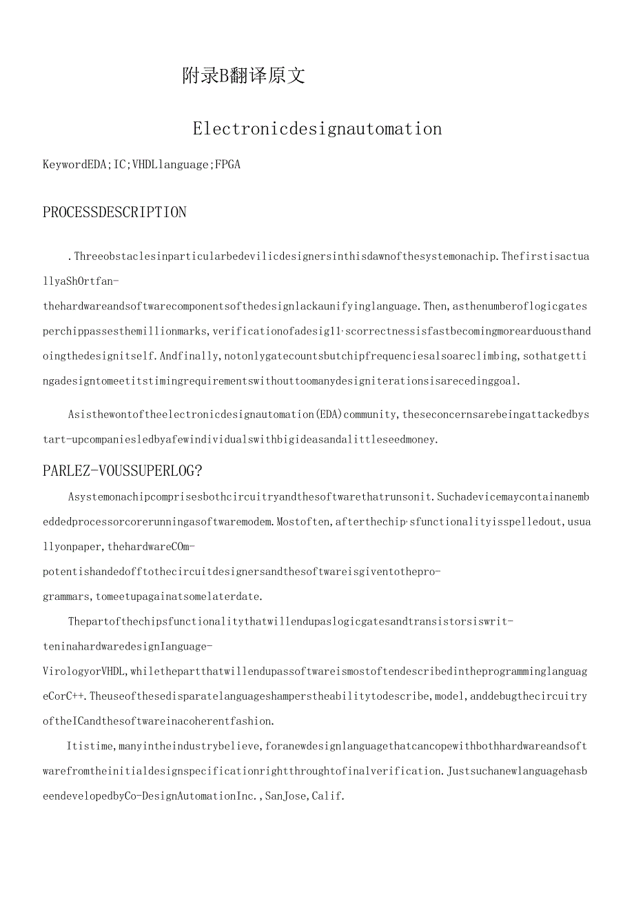 个人作品翻译外文文献 机械自动化类.docx_第1页