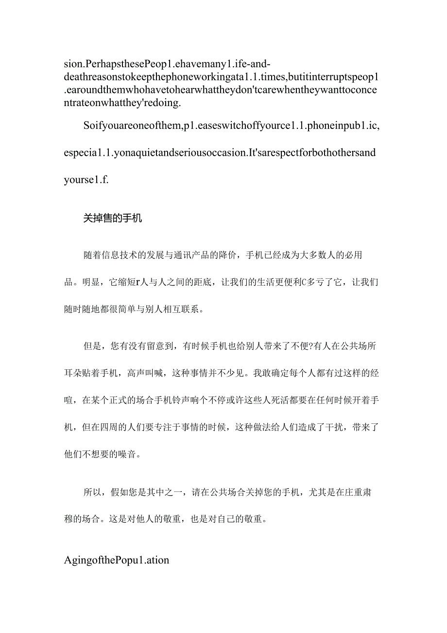 六级作文预测.docx_第2页
