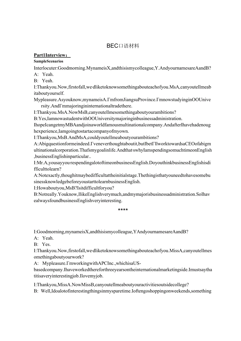 BEC中级口语材料.docx_第1页
