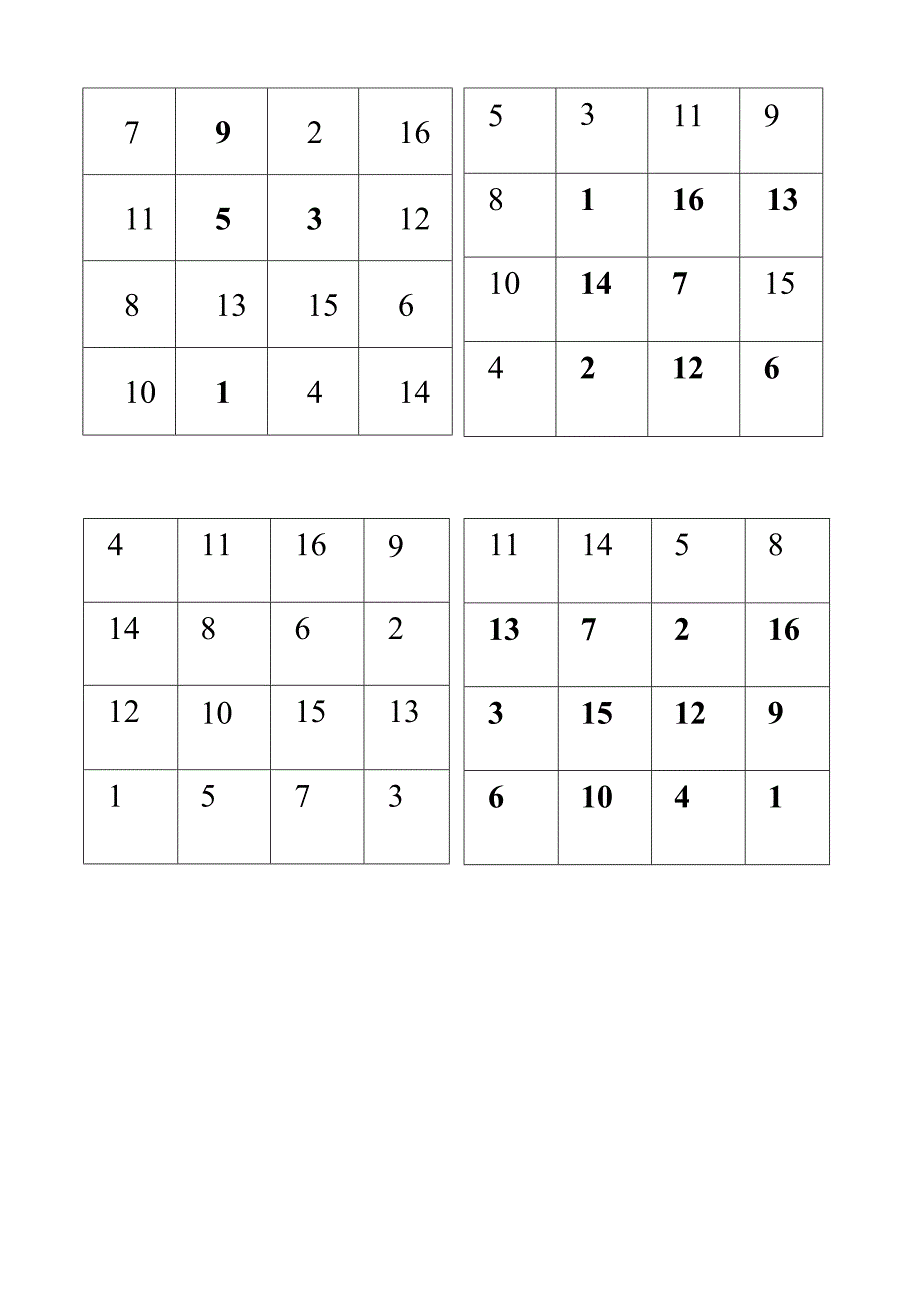 舒尔特表注意力训练.docx_第1页
