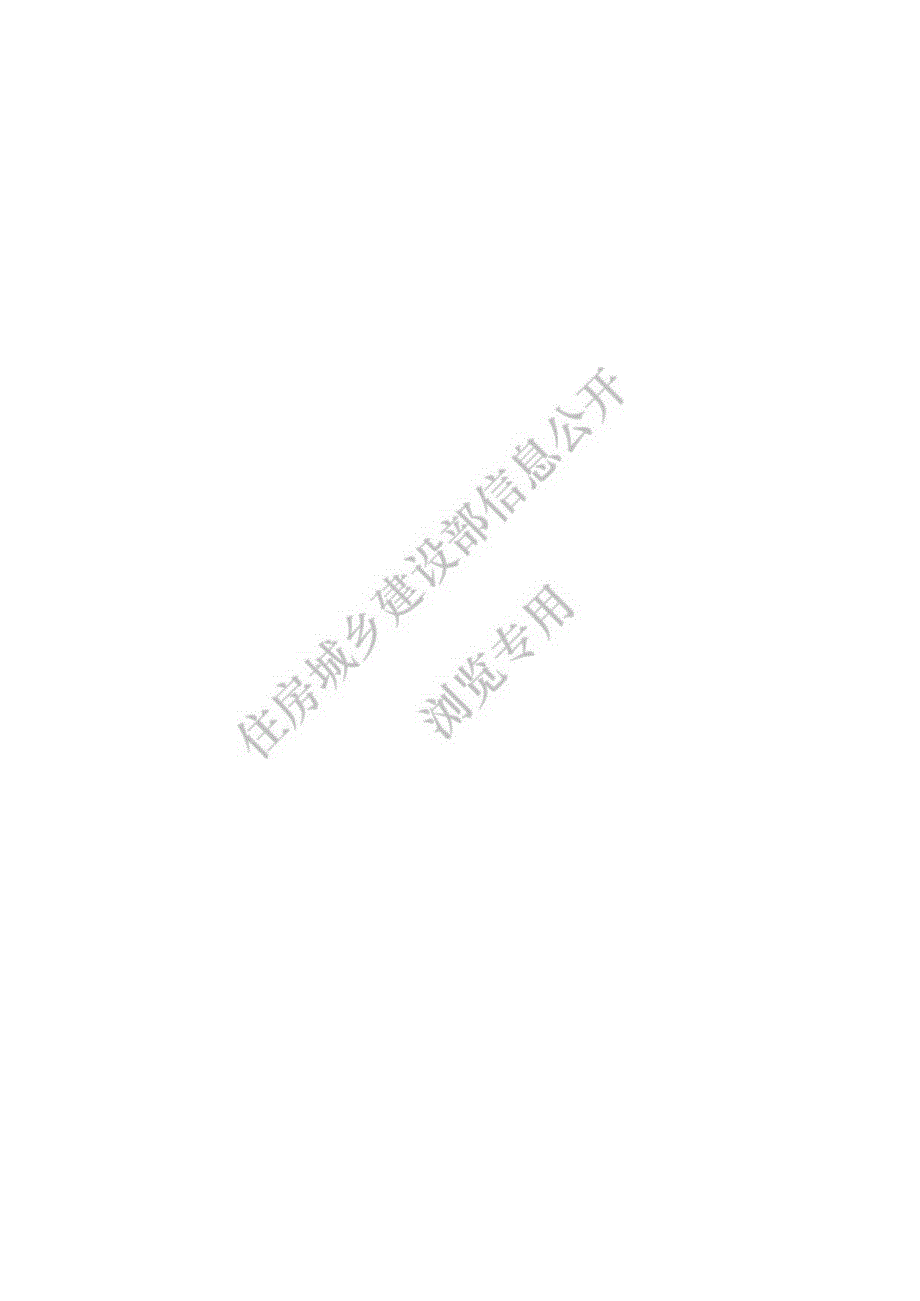 《广播电视制播工程项目规范》GB550402024.docx_第3页