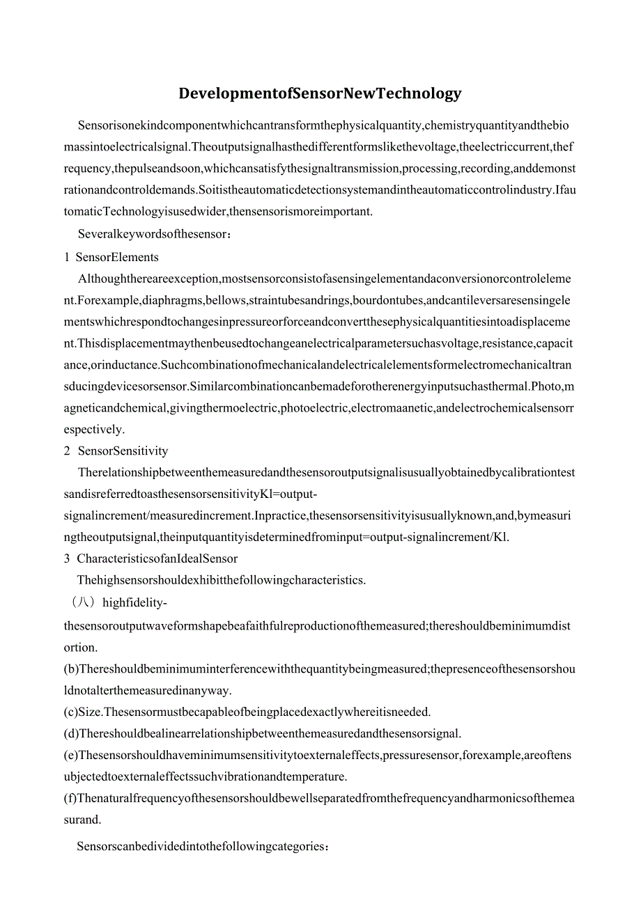 自动化专业外文文献.docx_第1页