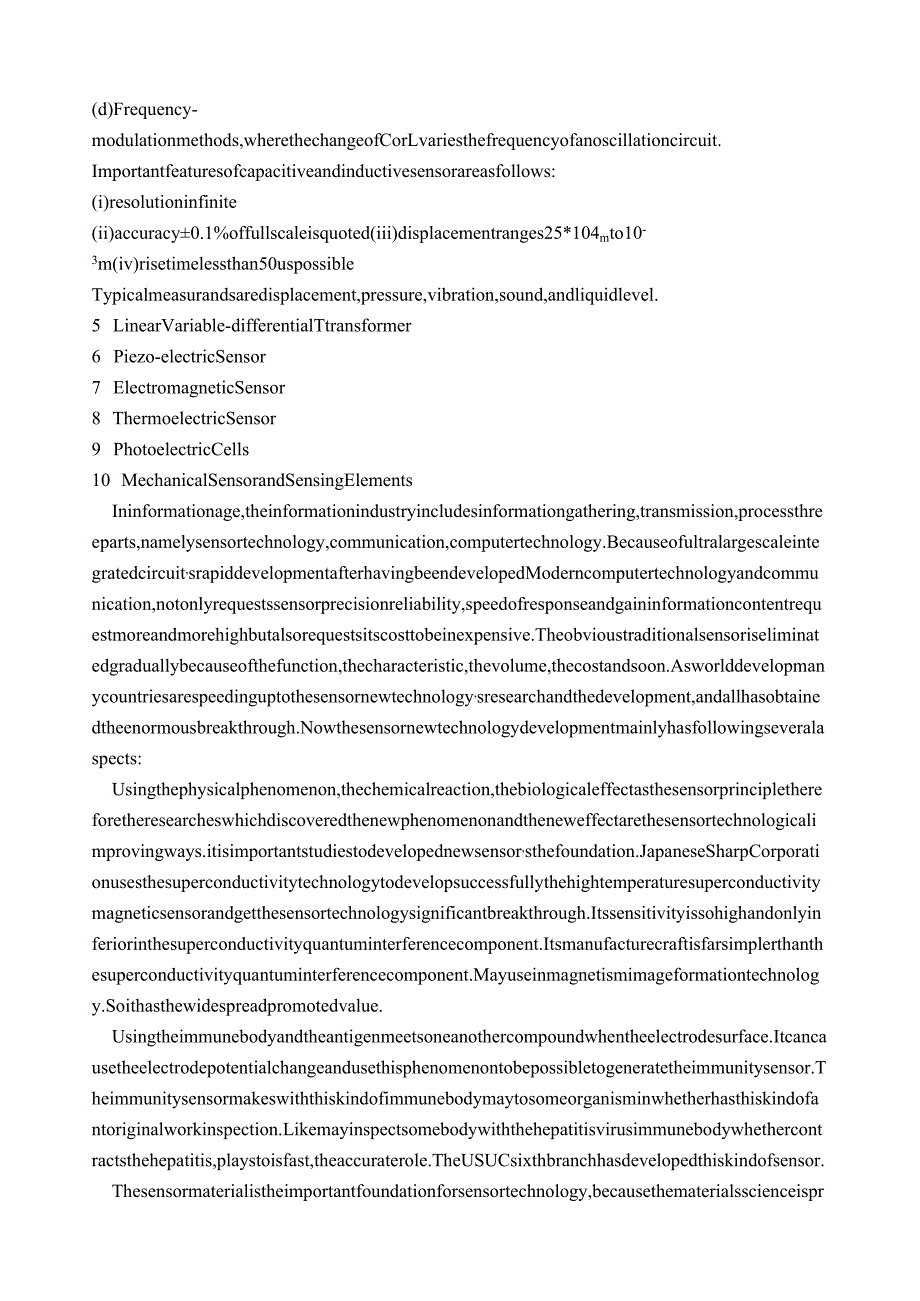自动化专业外文文献.docx_第3页