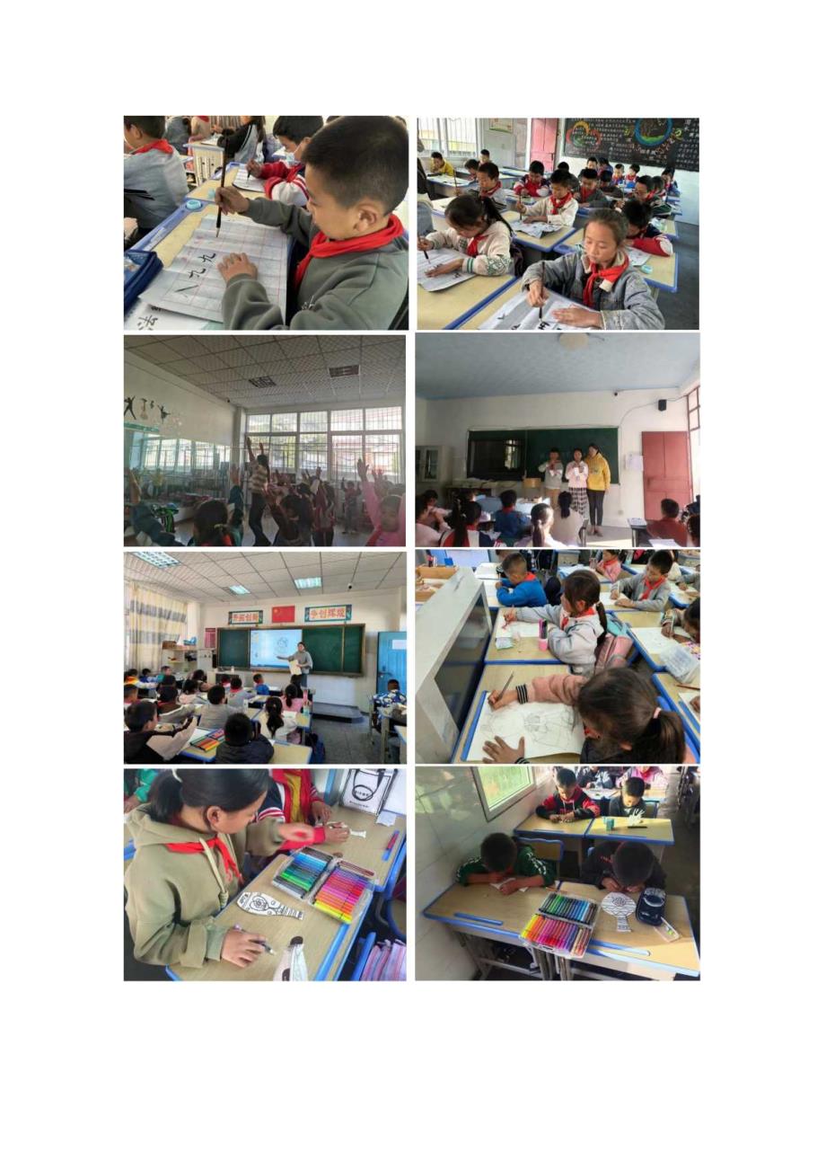 喜德县冕山镇中心小学校11月双减工作简报.docx_第2页