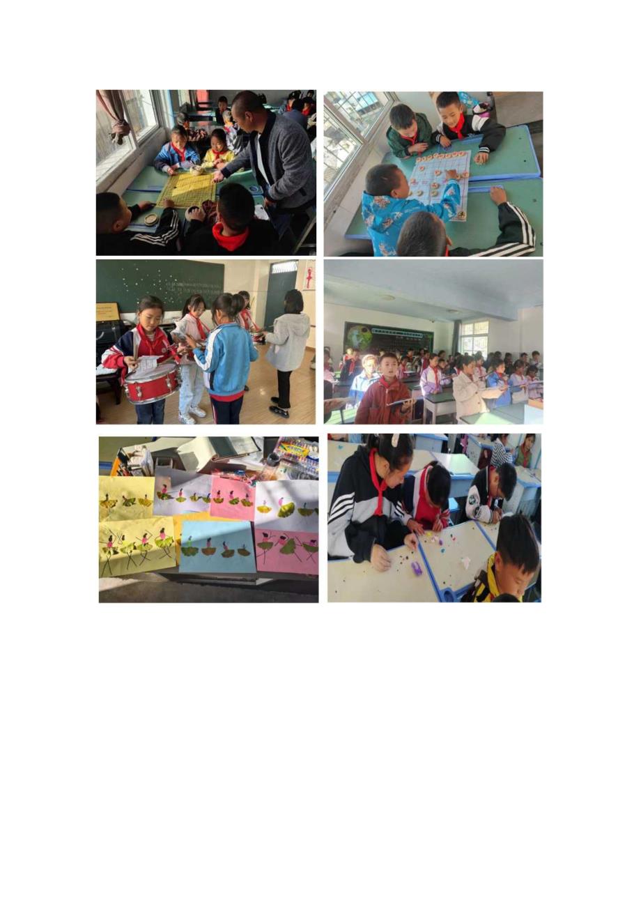 喜德县冕山镇中心小学校11月双减工作简报.docx_第3页