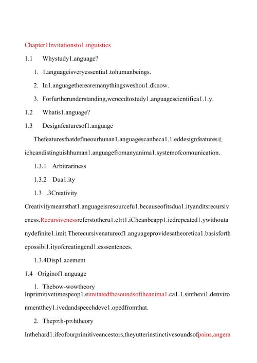胡壮麟语言学教程期末考试复习专用笔记(老师画的重点自己整理的).docx
