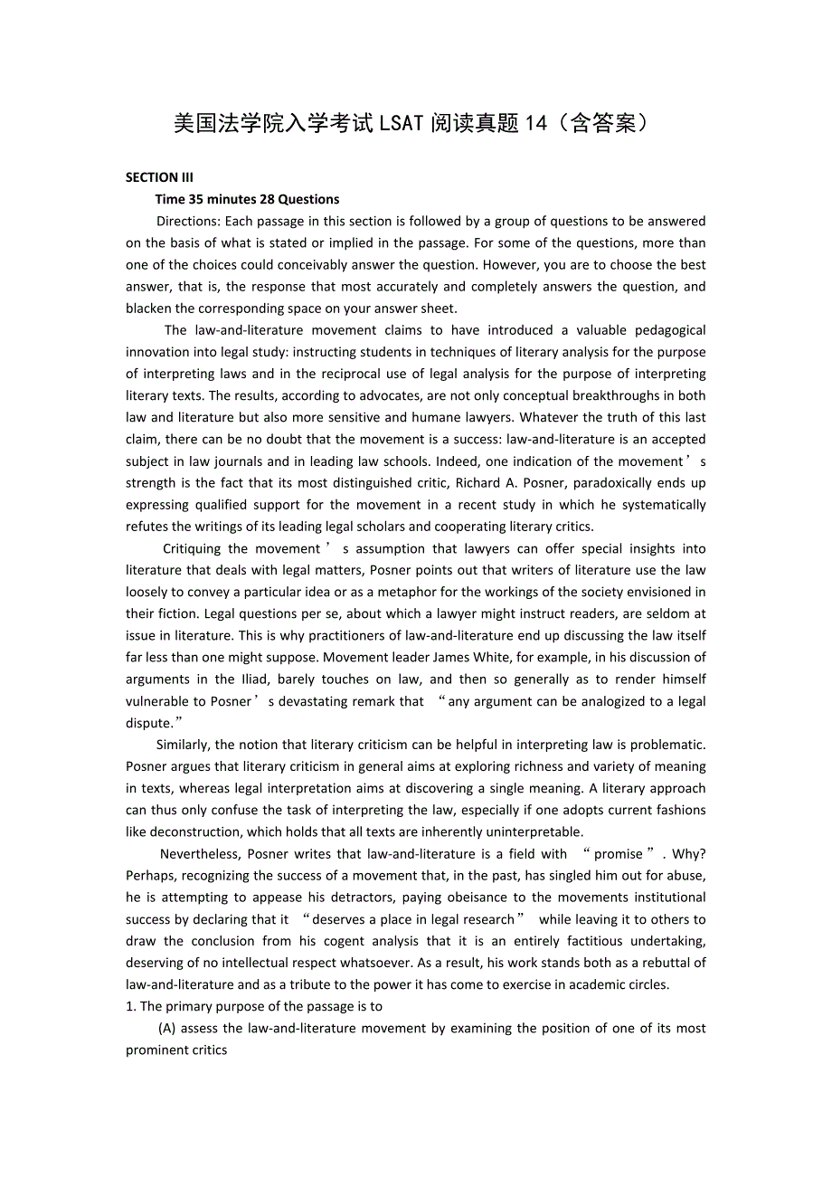 美国法学院入学考试LSAT阅读真题14（含答案）.doc_第1页