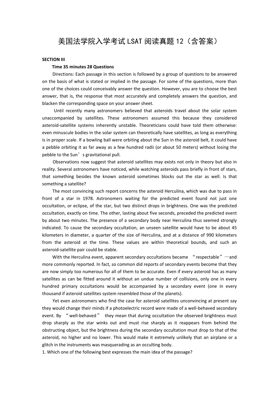美国法学院入学考试LSAT阅读真题12（含答案）.doc_第1页