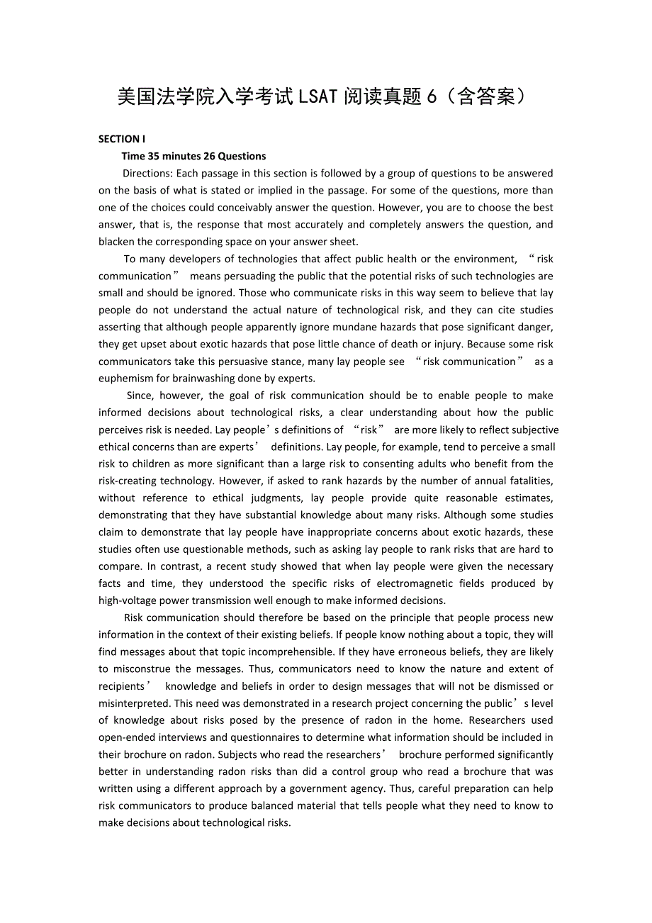 美国法学院入学考试LSAT阅读真题6（含答案）.doc_第1页