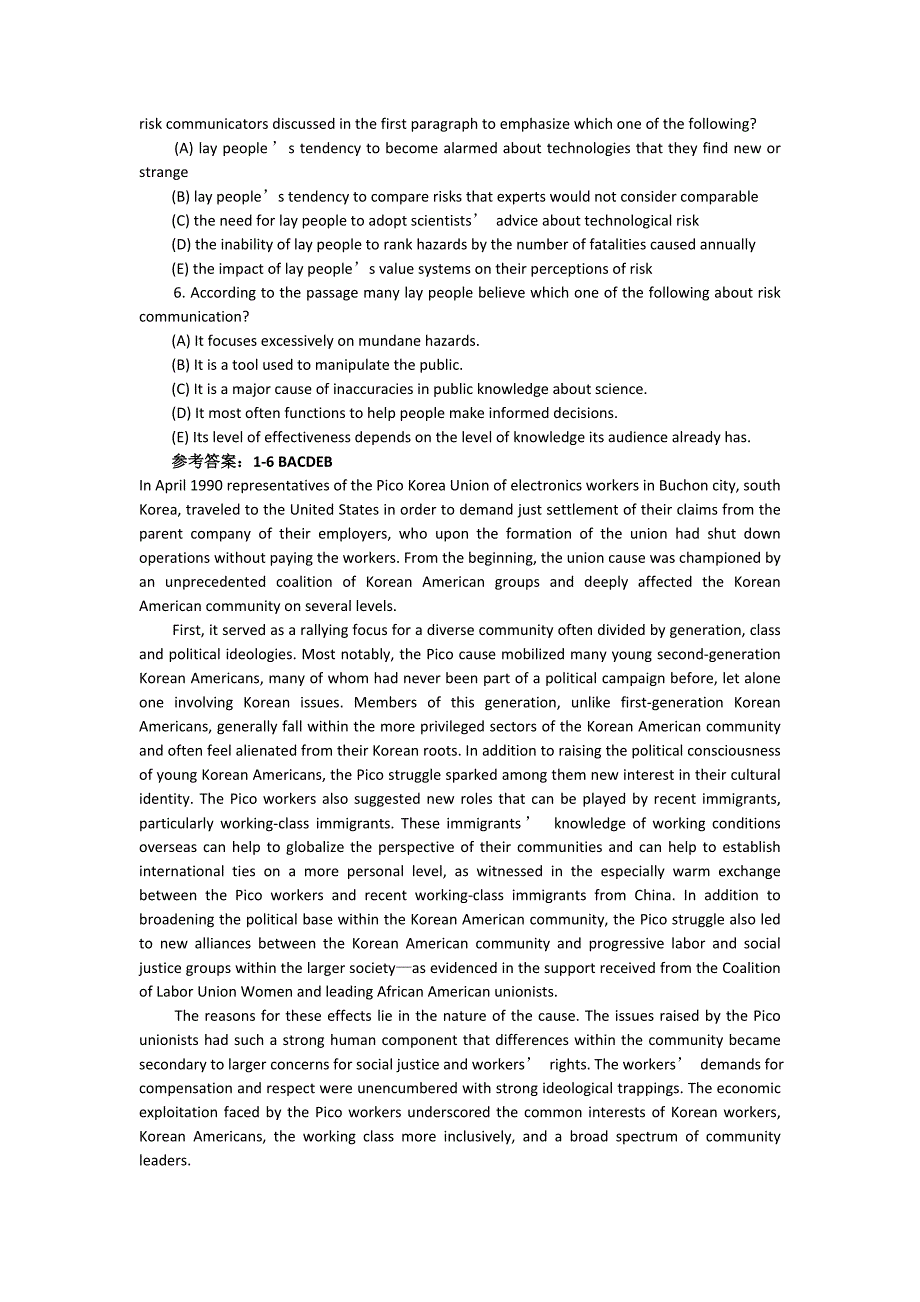 美国法学院入学考试LSAT阅读真题6（含答案）.doc_第3页