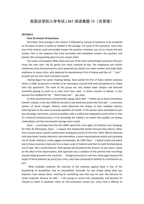 美国法学院入学考试LSAT阅读真题10（含答案）.doc
