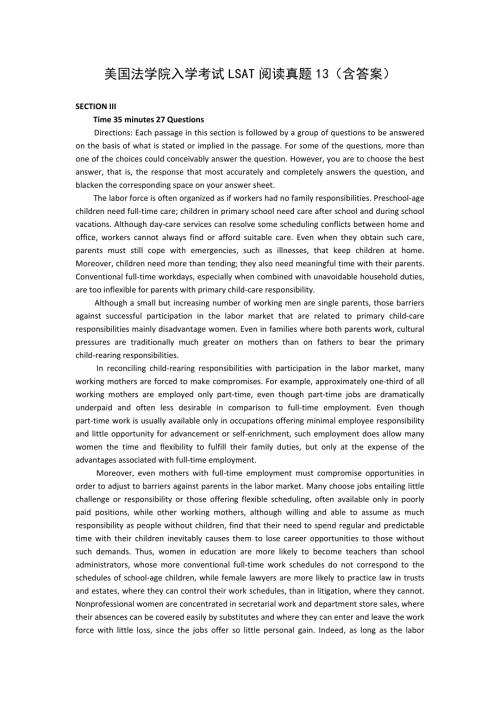 美国法学院入学考试LSAT阅读真题13（含答案）.doc