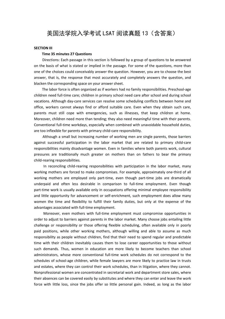 美国法学院入学考试LSAT阅读真题13（含答案）.doc_第1页