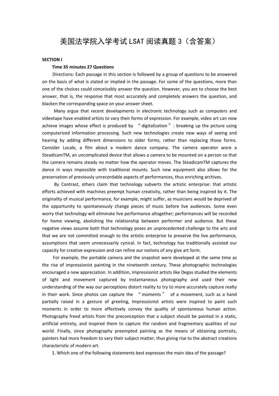美国法学院入学考试LSAT阅读真题3（含答案）.doc_第1页