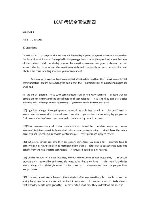 LSAT考试全真试题四 含答案（4部分）.doc