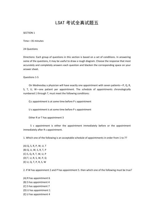 LSAT考试全真试题五 含答案（4部分）.doc