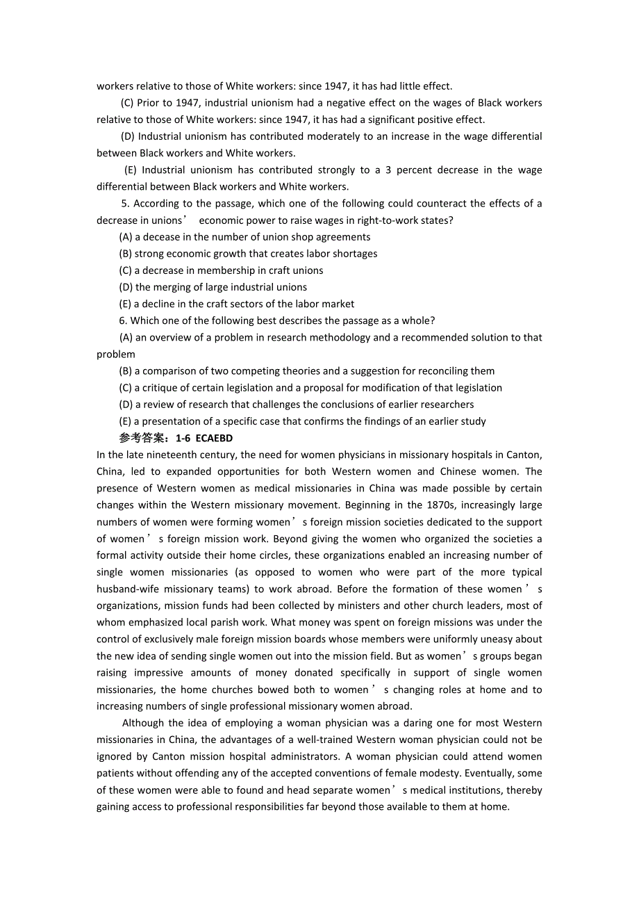 美国法学院入学考试LSAT阅读真题2（含答案）.doc_第3页