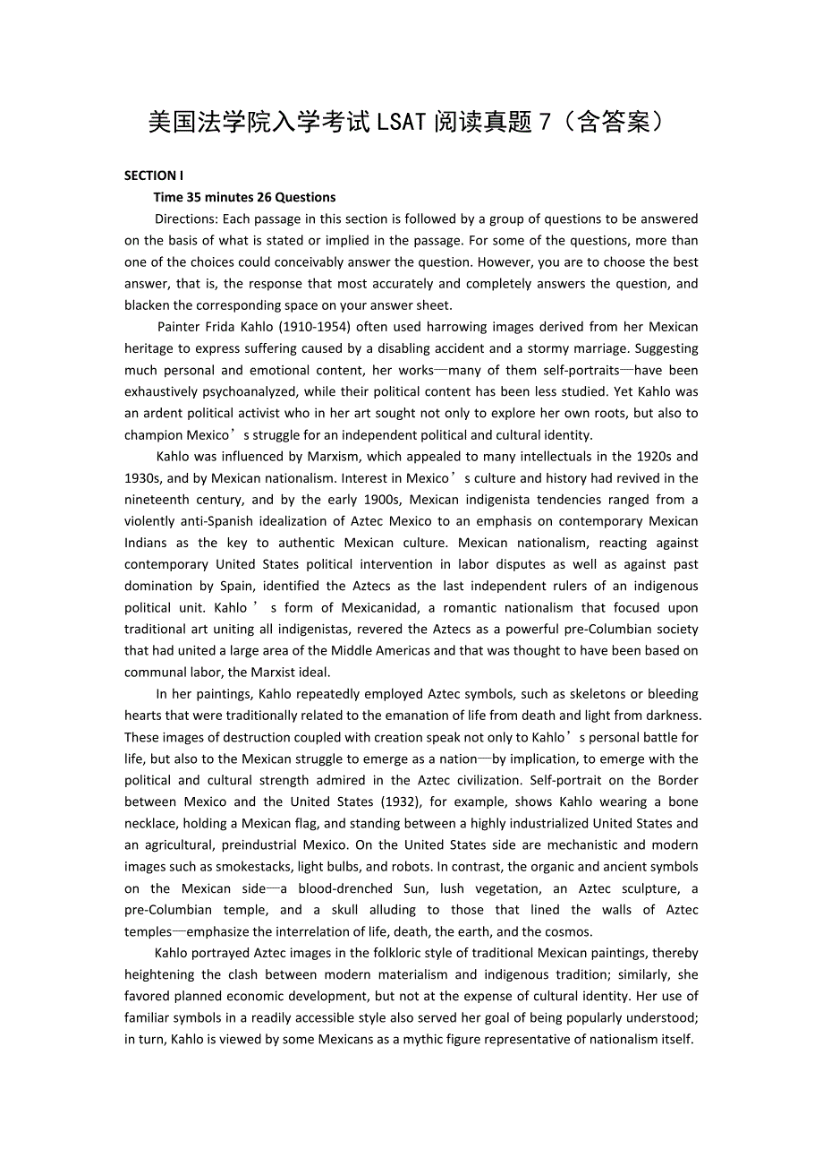 美国法学院入学考试LSAT阅读真题7（含答案）.doc_第1页
