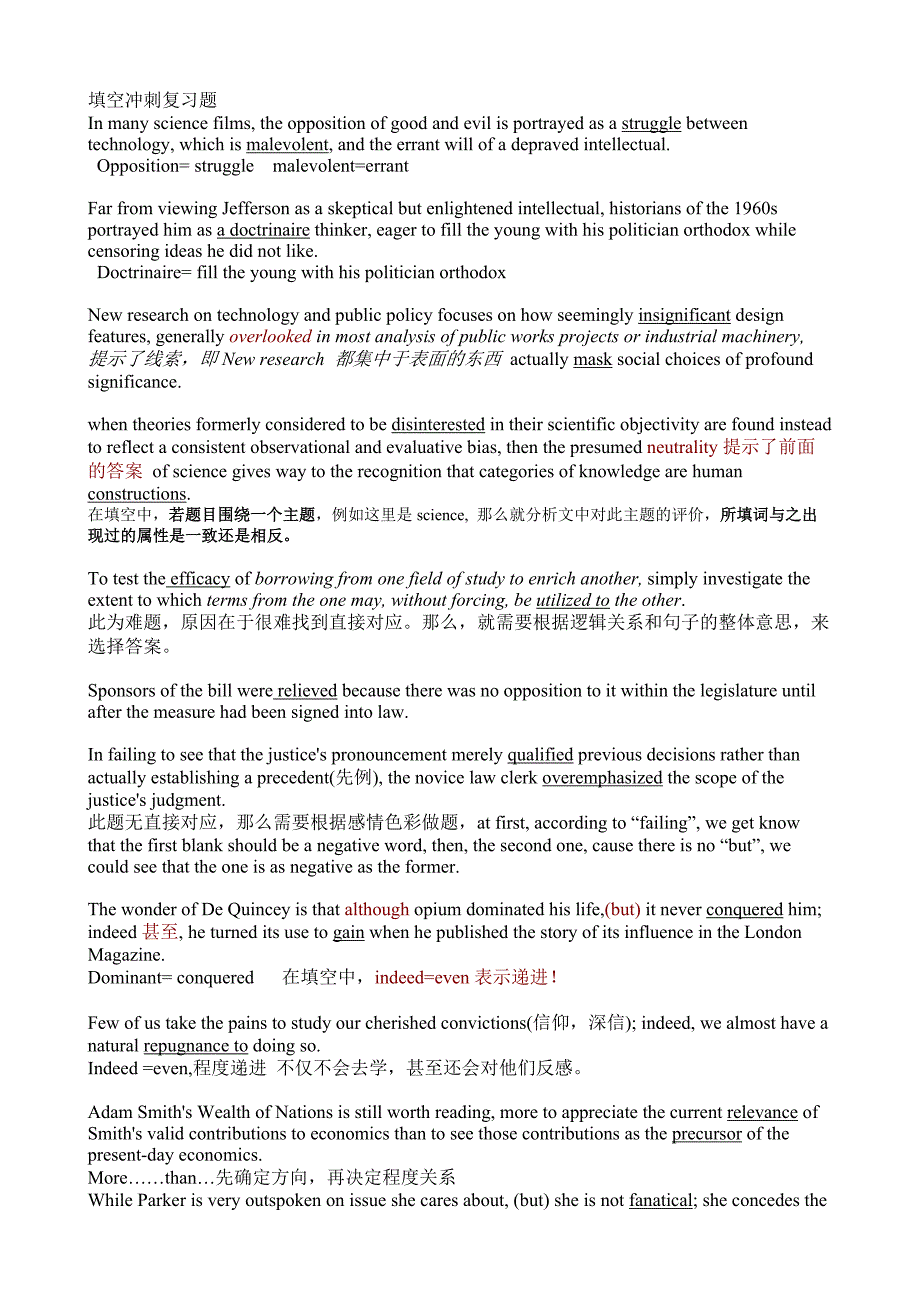 GRE填空冲刺复习.doc_第1页