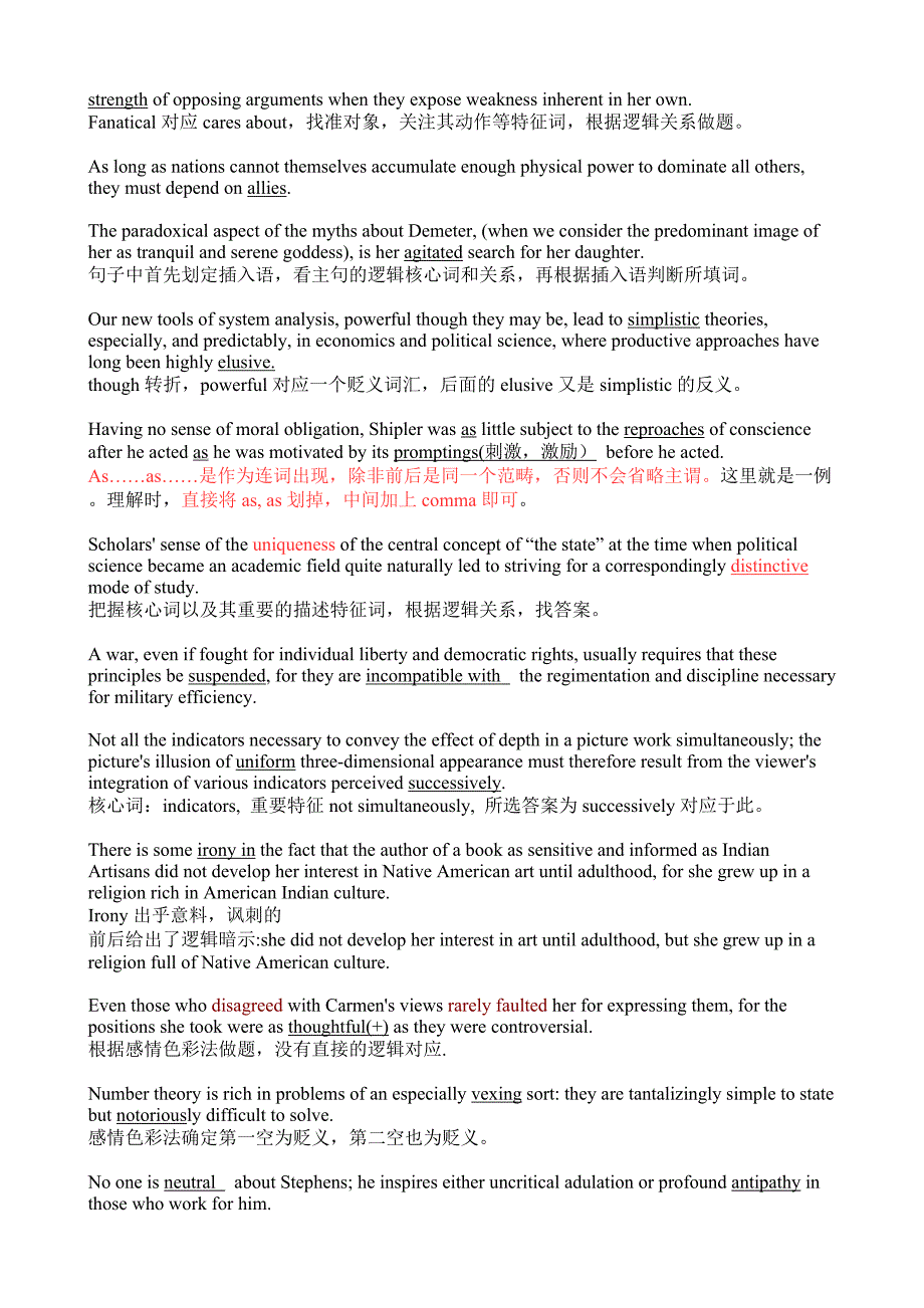GRE填空冲刺复习.doc_第2页