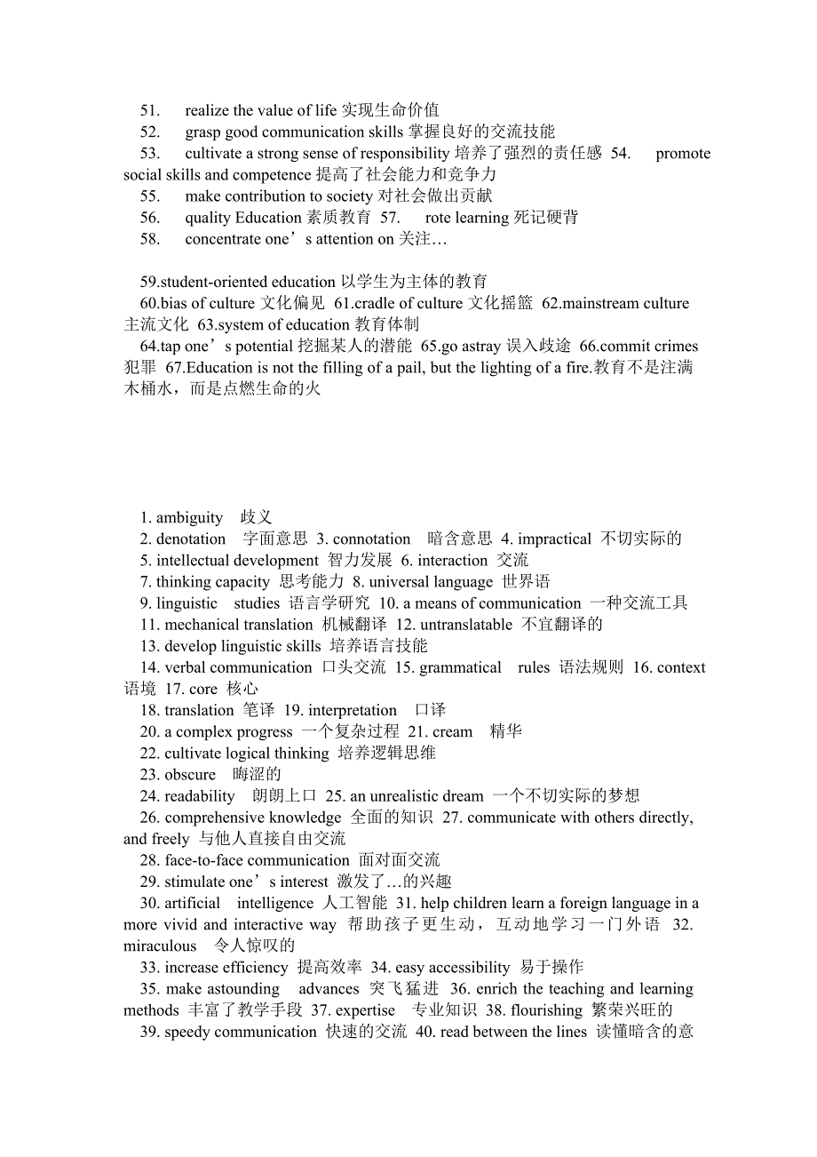 雅思写作话题背景专业词汇.doc_第2页