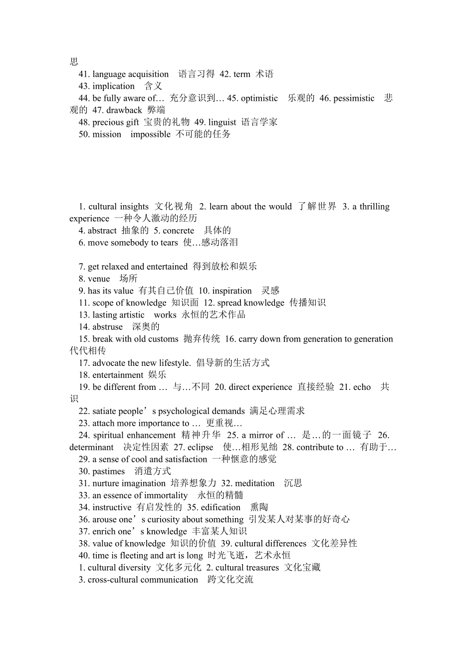 雅思写作话题背景专业词汇.doc_第3页