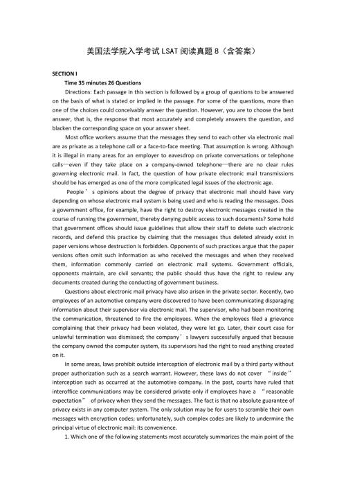 美国法学院入学考试LSAT阅读真题8（含答案）.doc