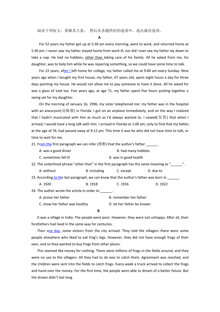2019-2020年高一上学期期末考英语试题含答案.doc_第3页