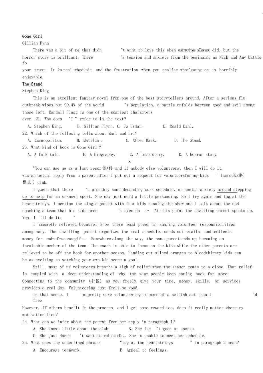 2019英语高考真题全国卷二试题word版.doc_第3页