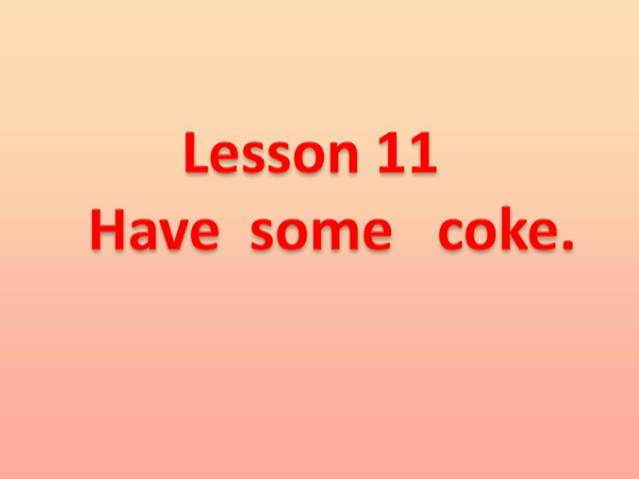 2019春三年级英语下册Lesson11Havesomecoke课件4科普版.ppt_第3页
