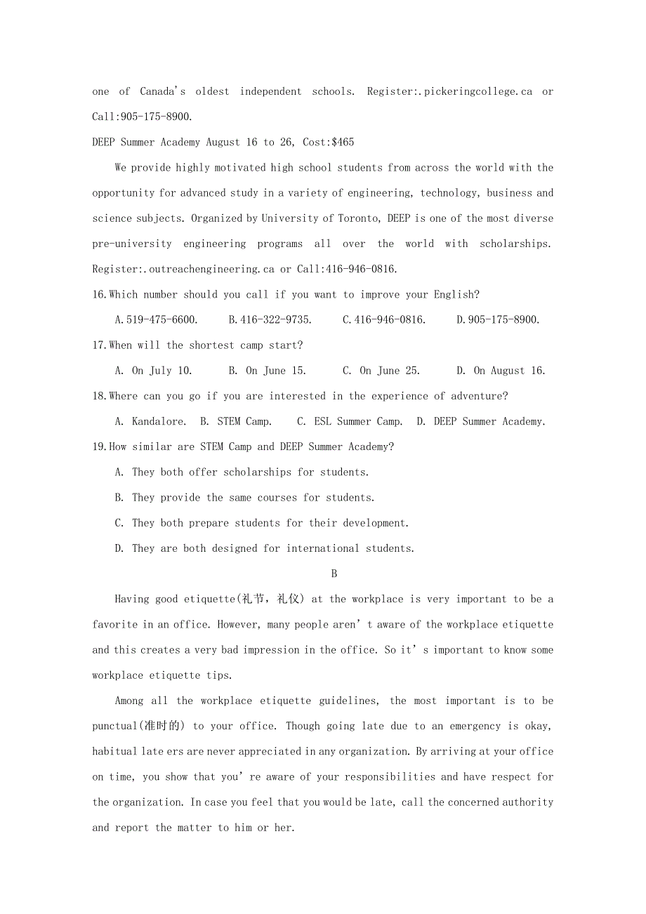 2019-2020学年高一英语寒假开学检测试题.doc_第3页