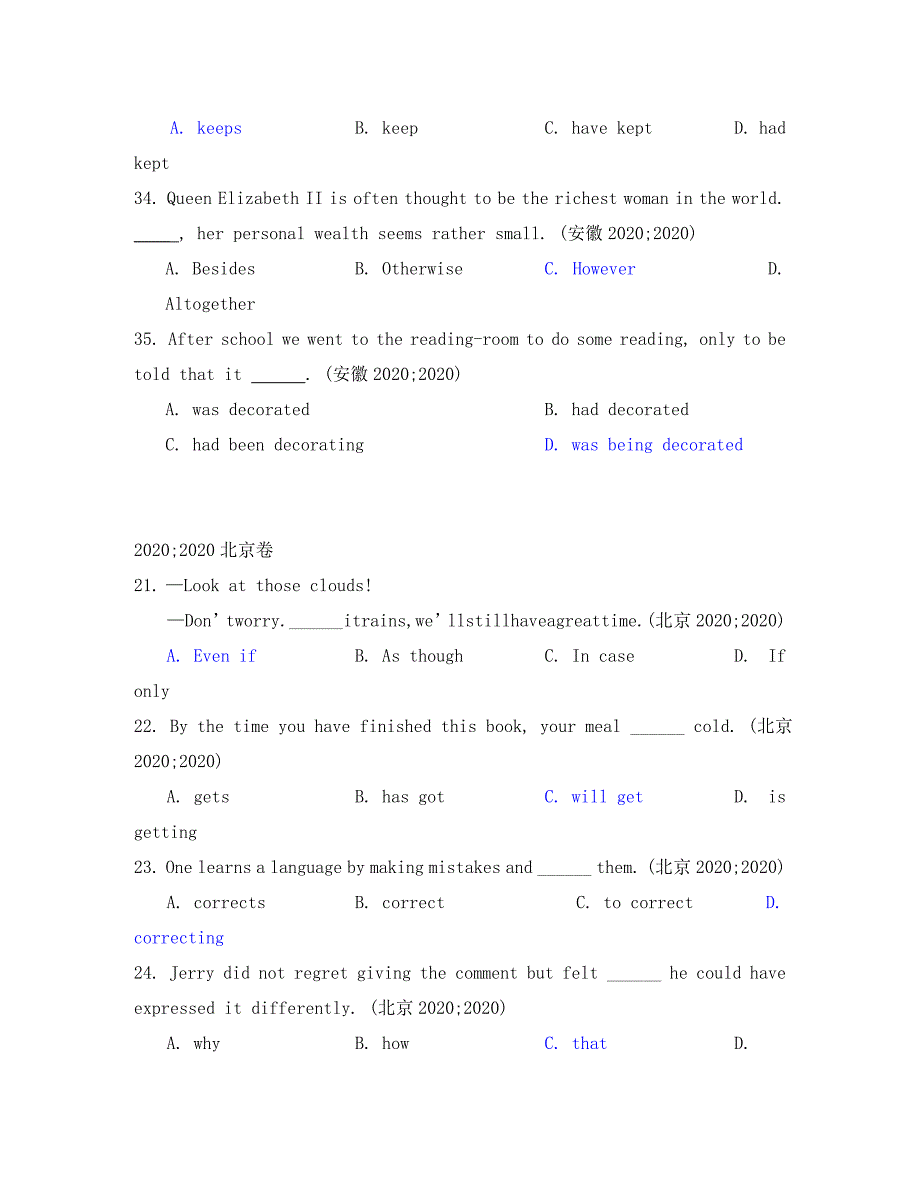2020年全国各省市高考英语真题单项选择汇总.doc_第3页