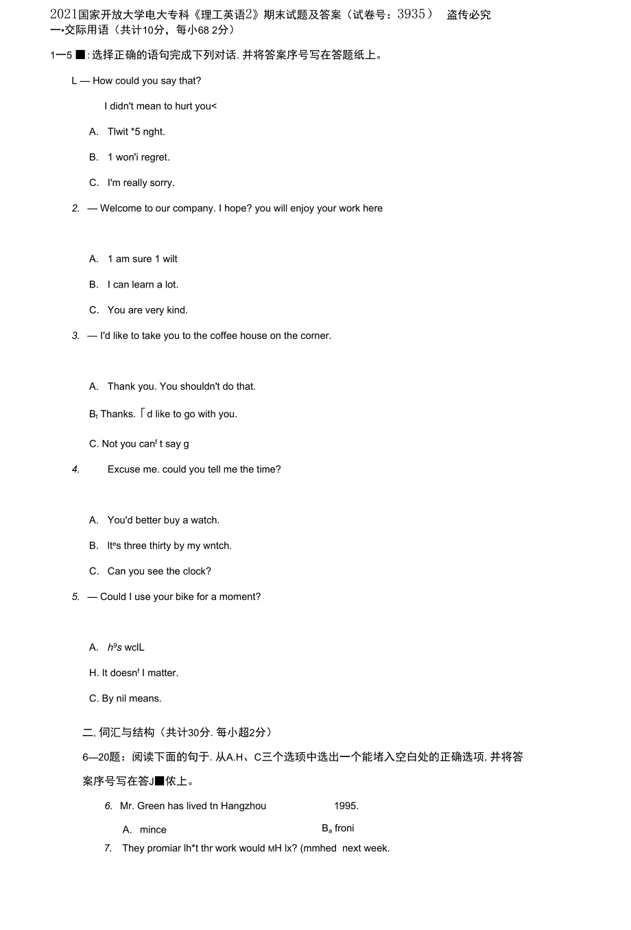 2021国家开放大学电大专科理工英语2期末试题及答案.docx_第1页