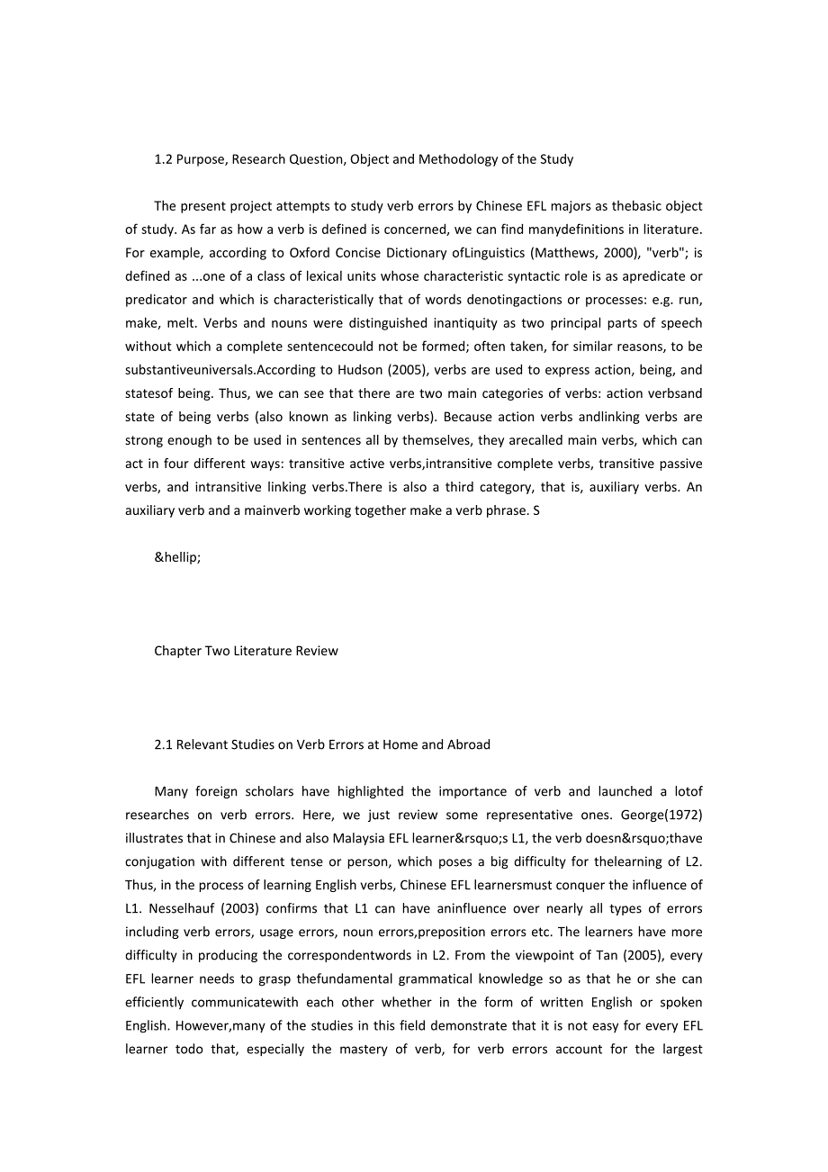 -优秀英语毕业论文范文十篇.docx_第2页