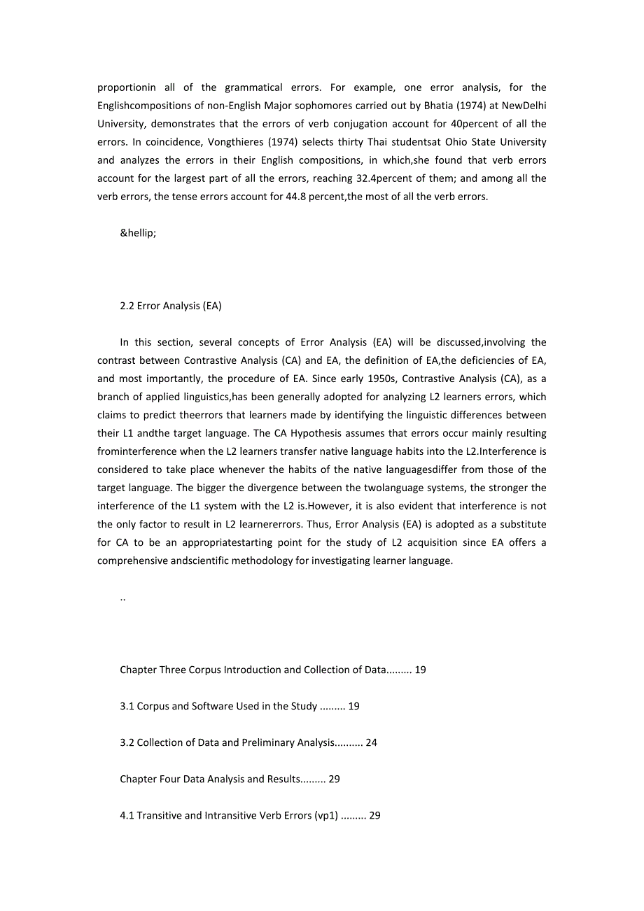 -优秀英语毕业论文范文十篇.docx_第3页