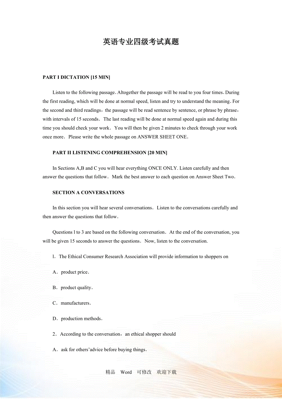 2020-2021年英语专业四级考试真题及答案.doc_第1页