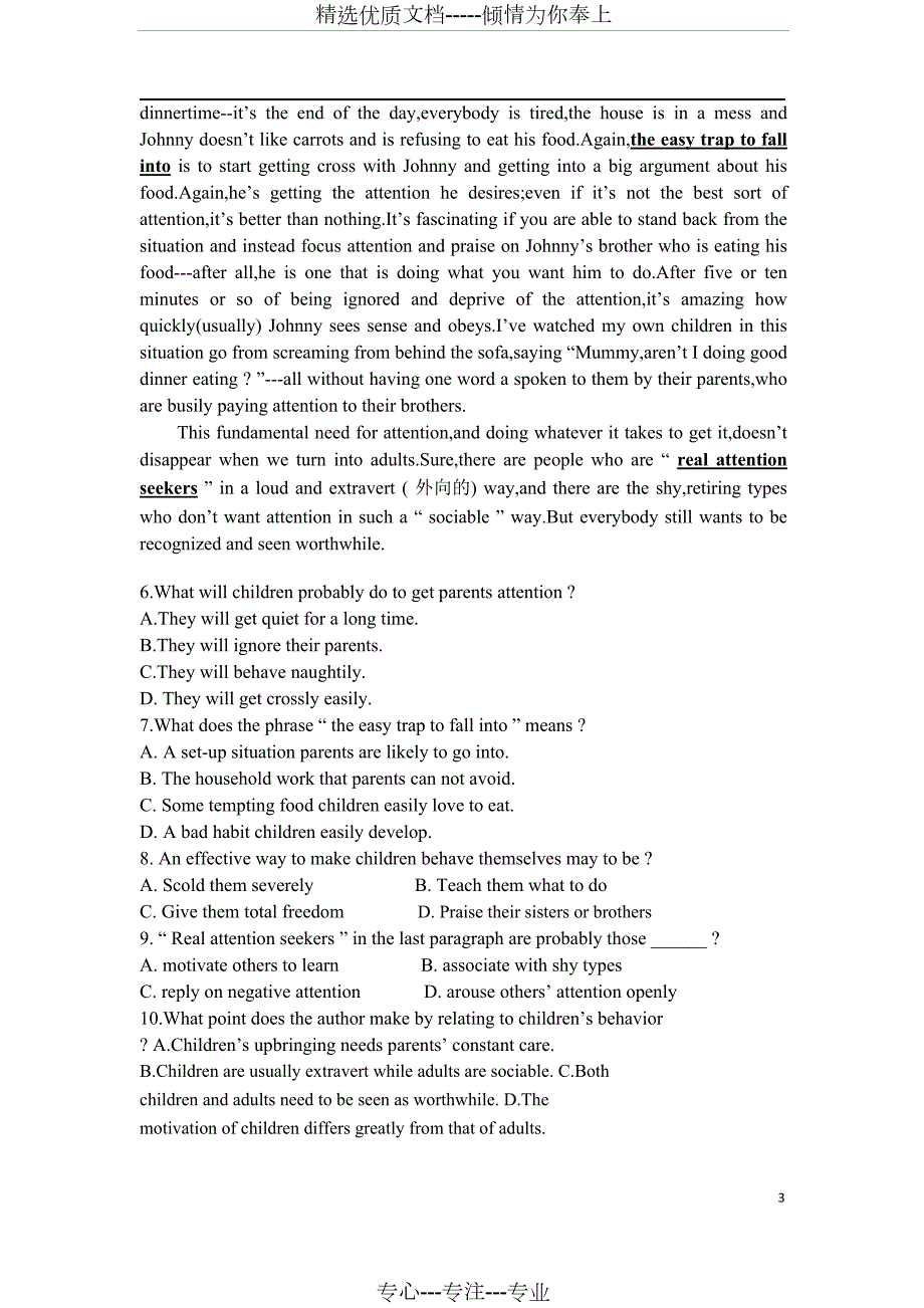2015年浙江省专升本大学英语试题和答案共12页.doc_第3页