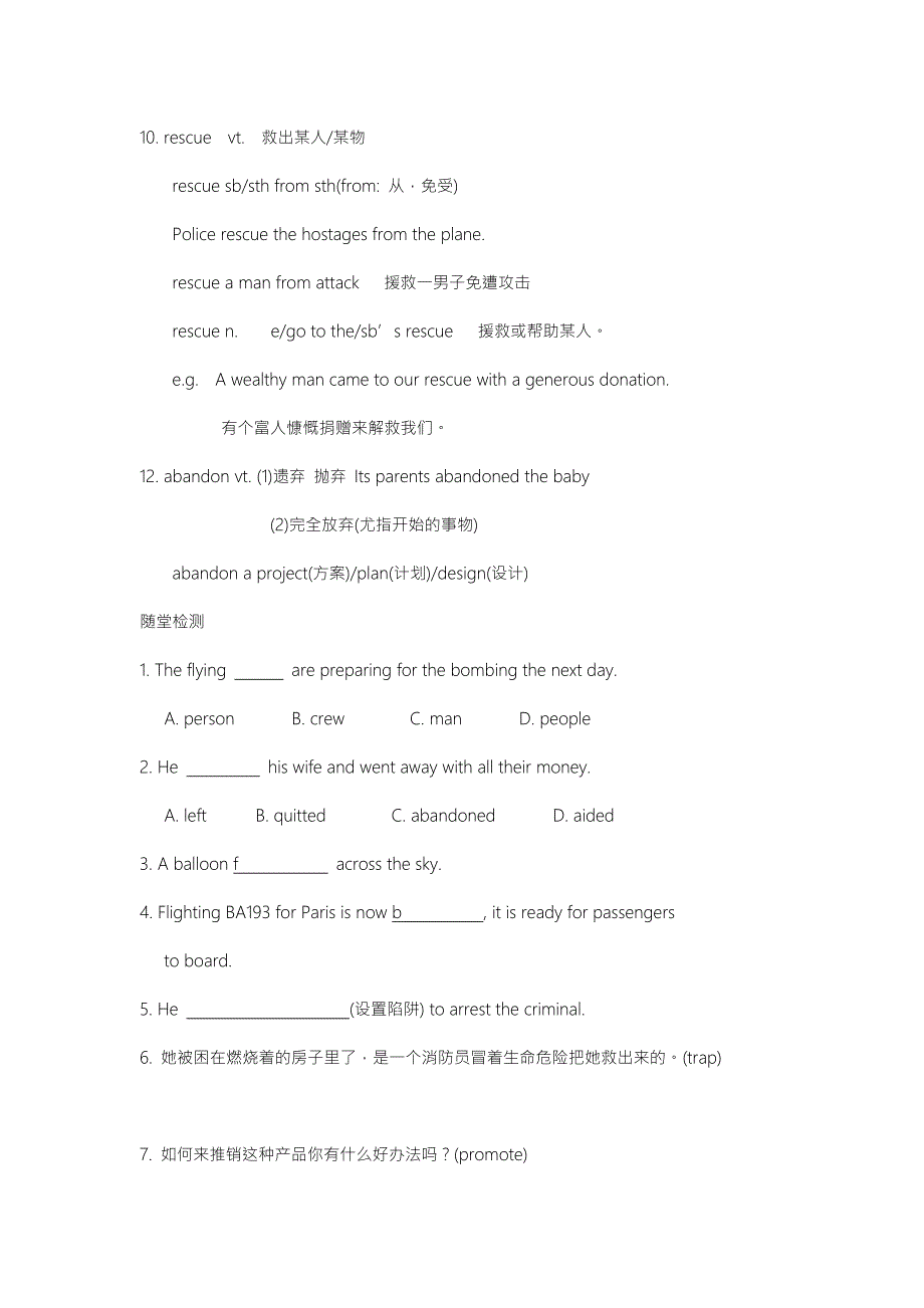 2019-2020年外研版高中英语选修8Module1DeepSouth第3-4课时教案.doc_第3页