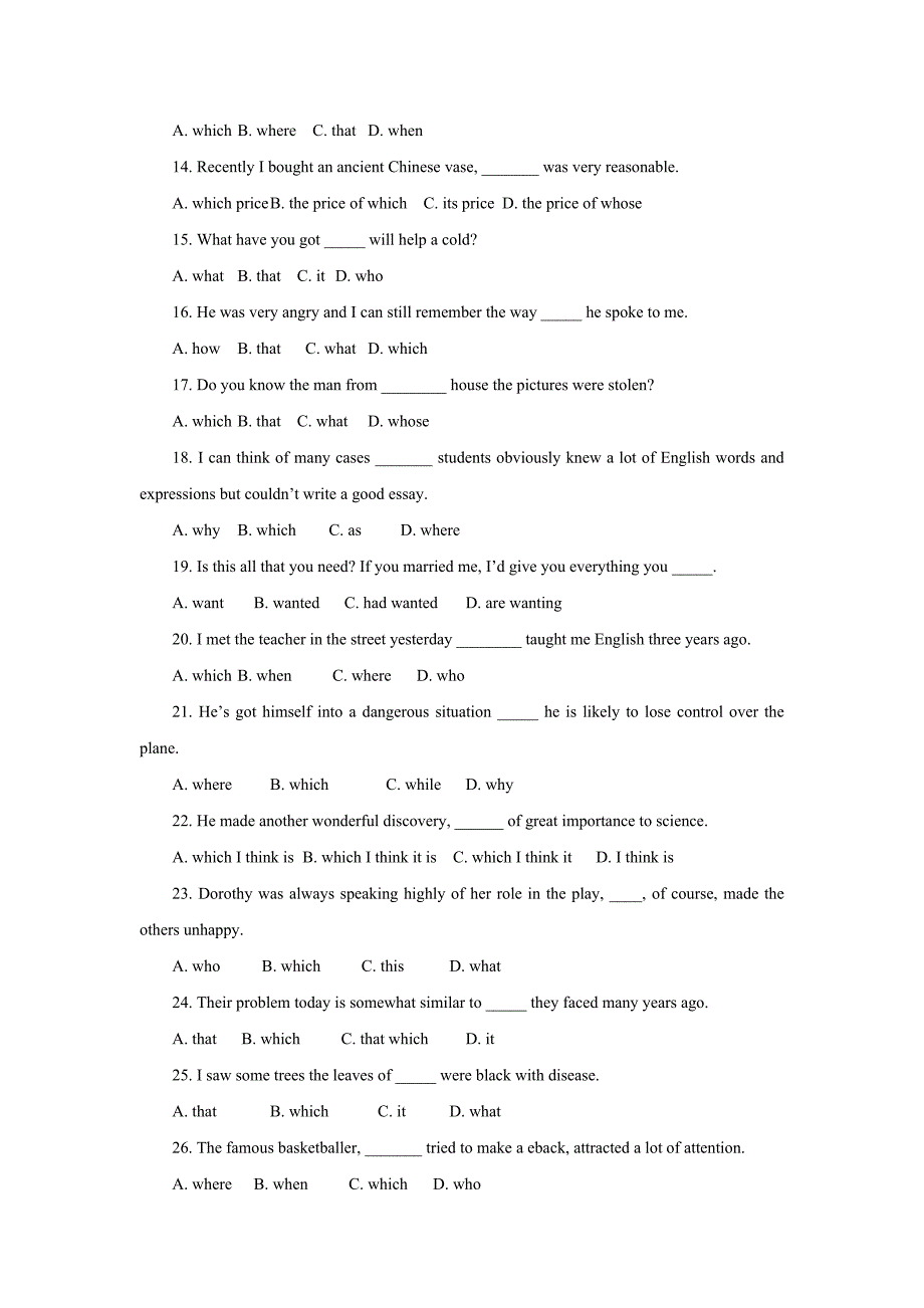 2019-2020年高考英语定语从句易错题汇编.doc_第2页