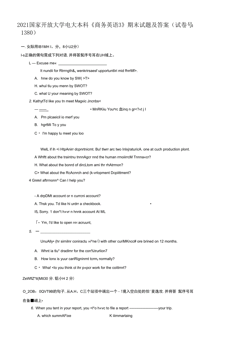 2021国家开放大学电大本科商务英语3期末试题及答案试卷号1380.docx_第1页