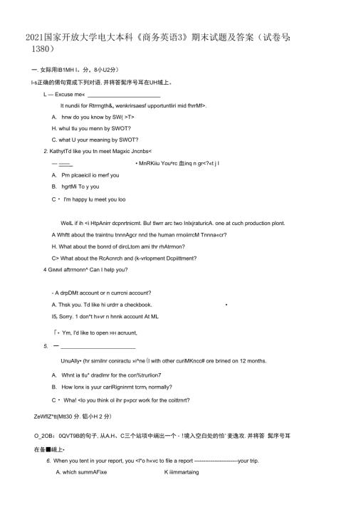 2021国家开放大学电大本科商务英语3期末试题及答案试卷号1380.docx