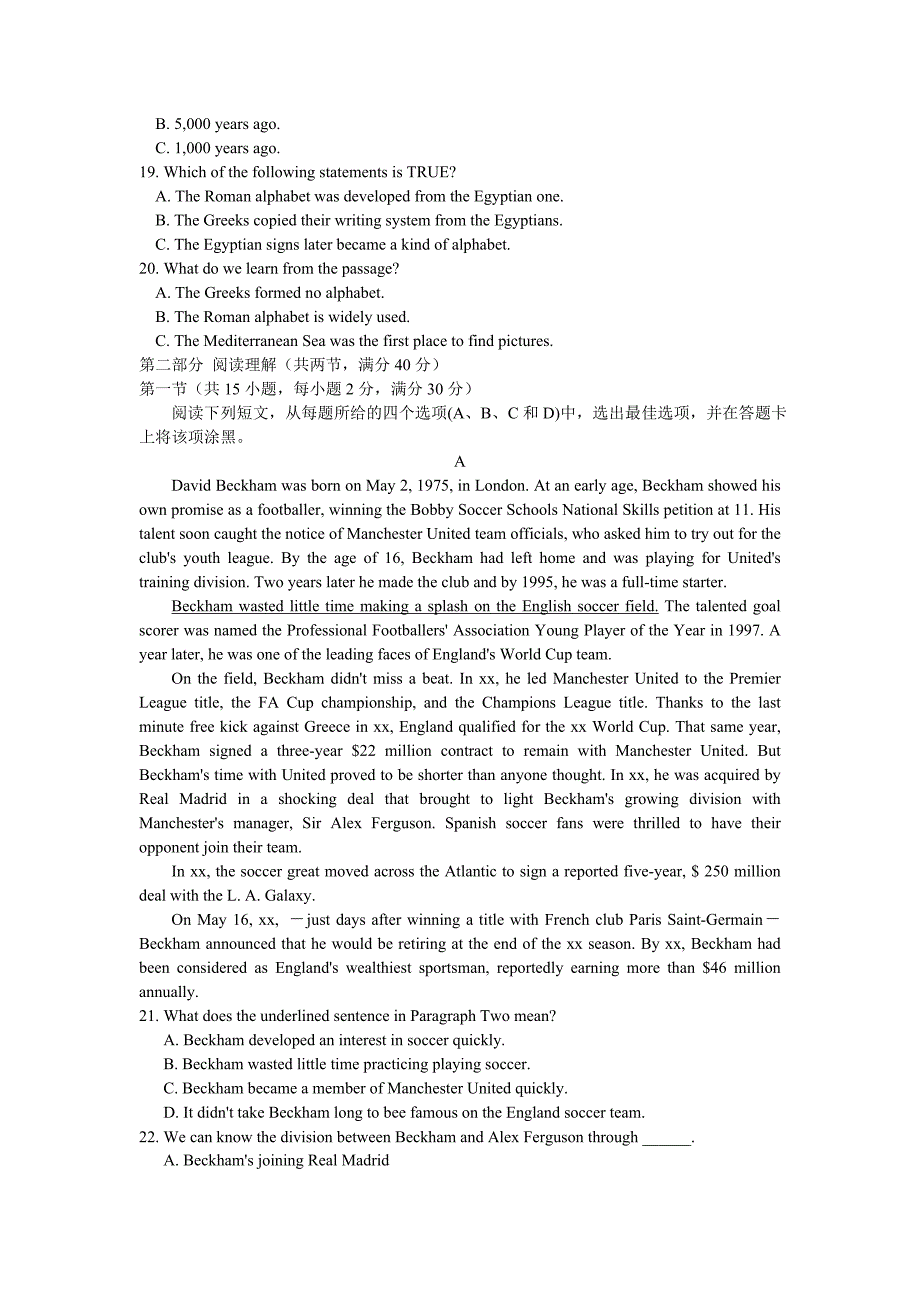 2019-2020年高考模拟二英语试题含答案.doc_第3页
