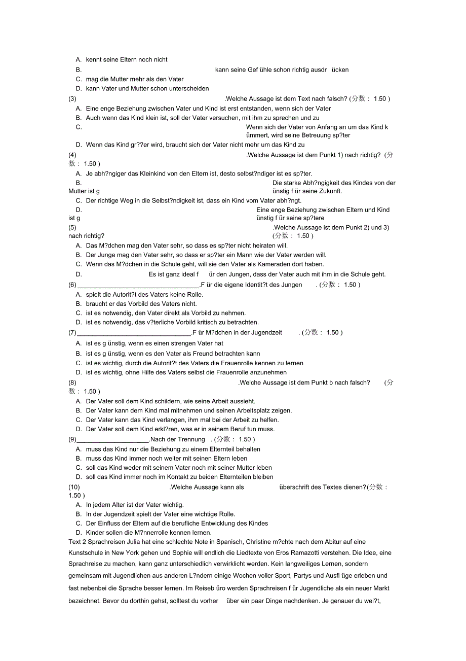 2009年大学德语四级考试.docx_第3页