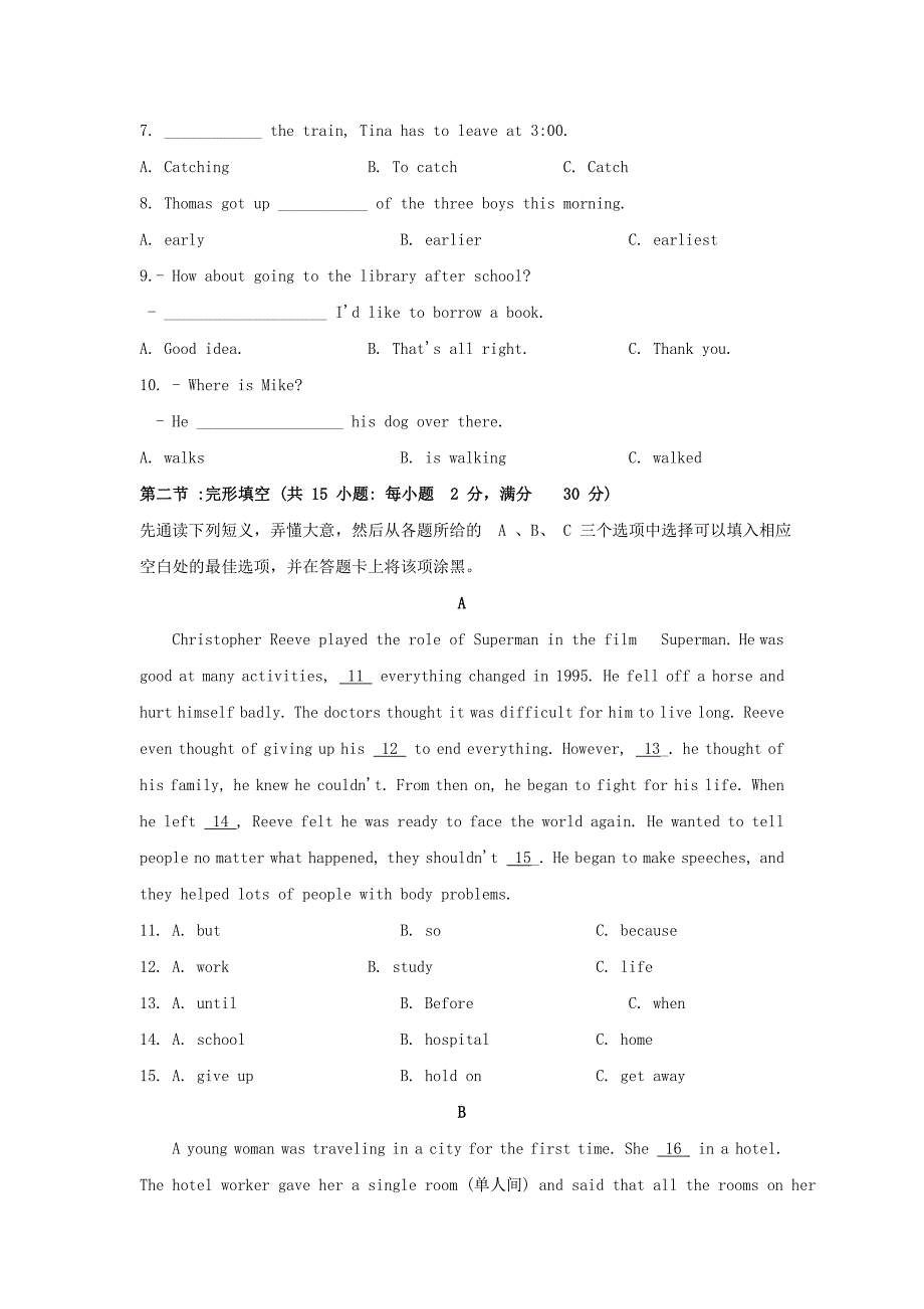 2019年四川省阿坝州中考英语真题及答案.doc_第2页