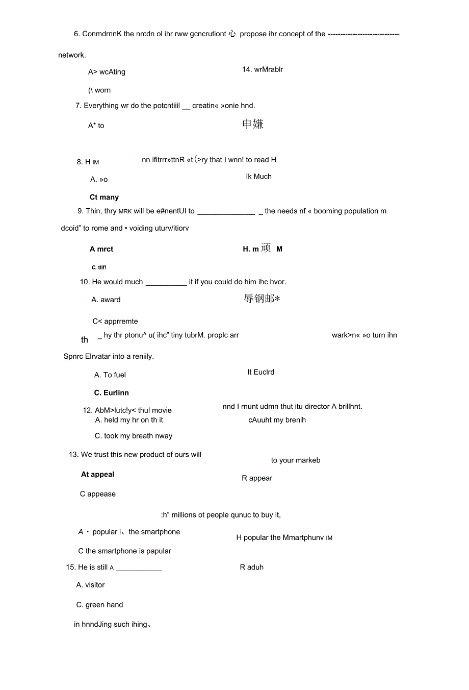 2021国开大学电大本科理工英语4期末试题及答案试卷号1388.docx_第2页